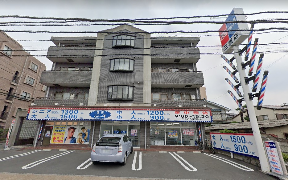 三鷹 高稼働賃貸中 店舗付一棟売マンション 売買店舗物件専門 売りサーチ